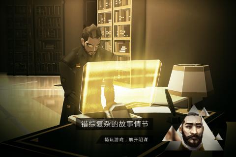 突出重围：出击官方版