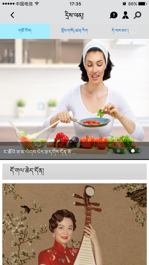 云藏搜索苹果版