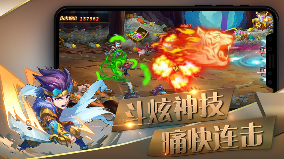 萌将风云官方版