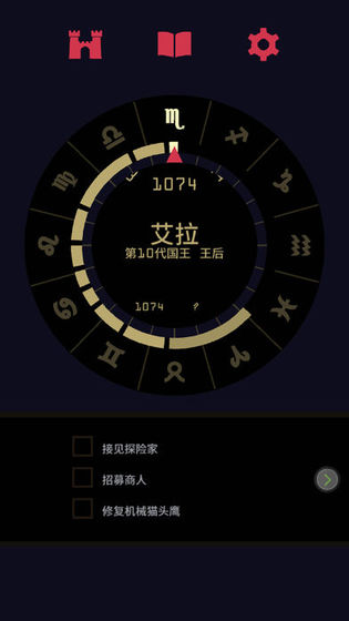 王权:女王陛下