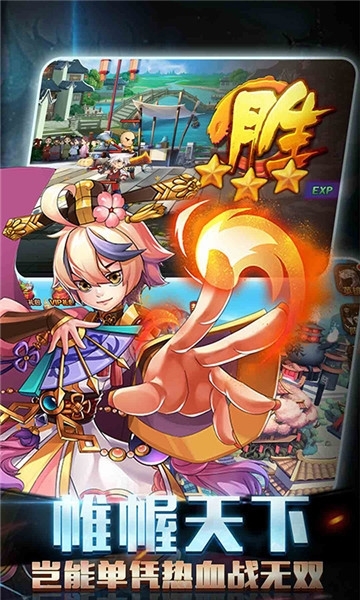 水浒豪侠变态版