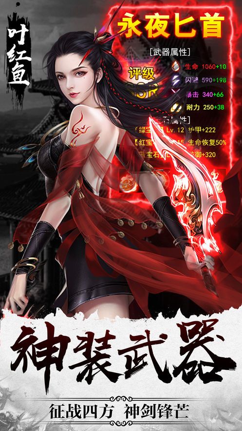 三道成仙官方版