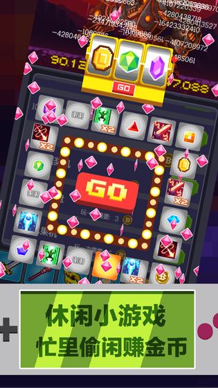 英雄挂个机官方版