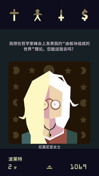 王权:女王陛下官方版