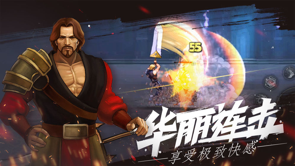 自由之心官方版