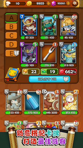 大小串串烧官方版