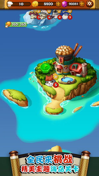 大小串串烧官方版