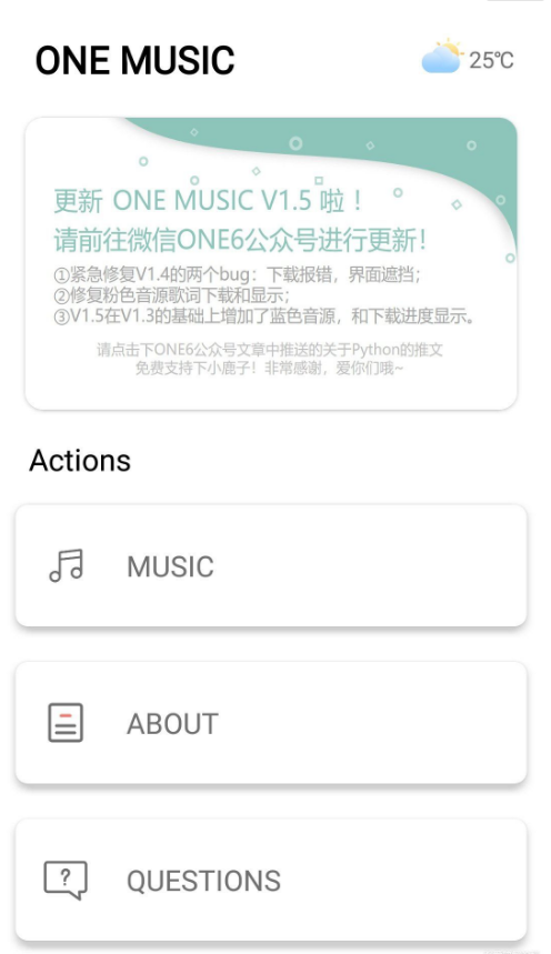 ONE MUSIC