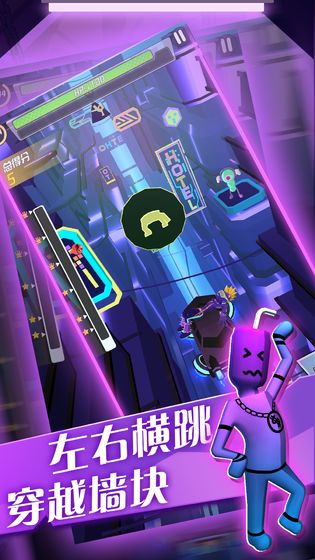暴走墙块安卓版