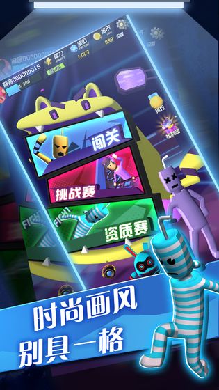 暴走墙块安卓版