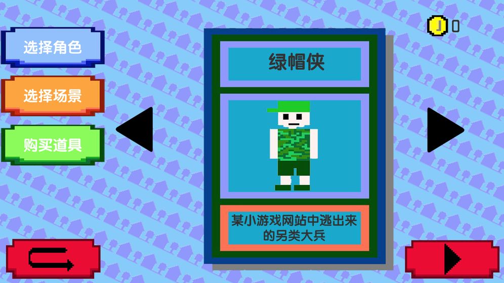 像素僵尸风暴安卓版