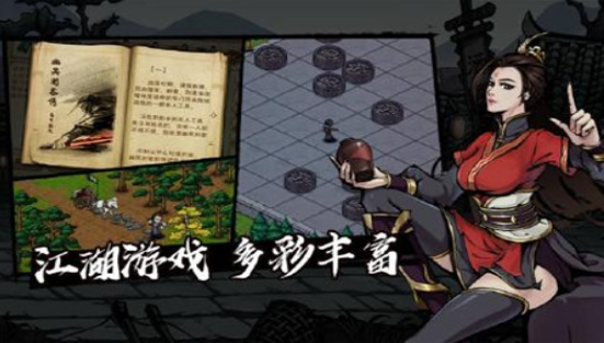 烟雨江湖官方版