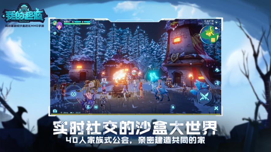 我的起源宠物安卓版
