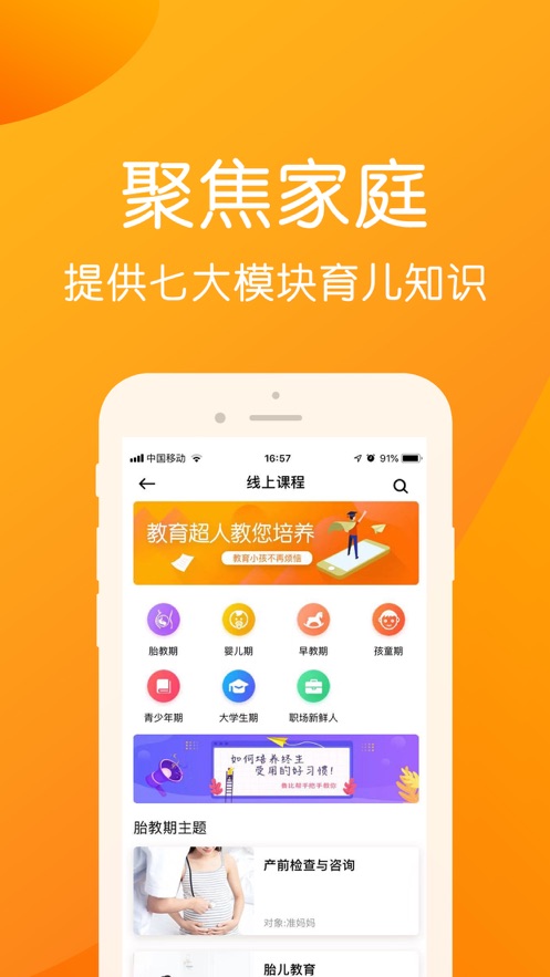 鲁比帮