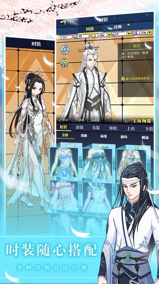 戏精大侦探手机版