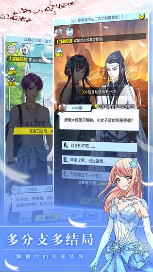 戏精大侦探手机版