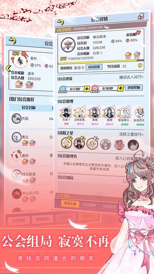 戏精大侦探手机版