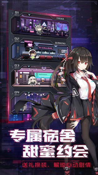 魂器学院官方版