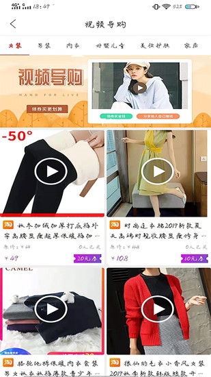 欢乐优选官网版