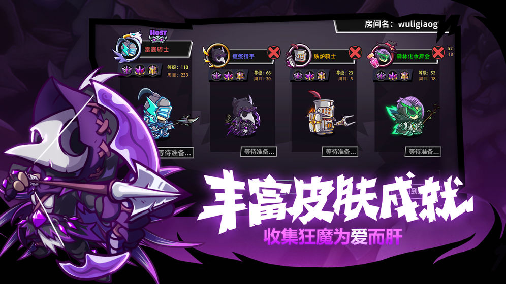 失落城堡官方版