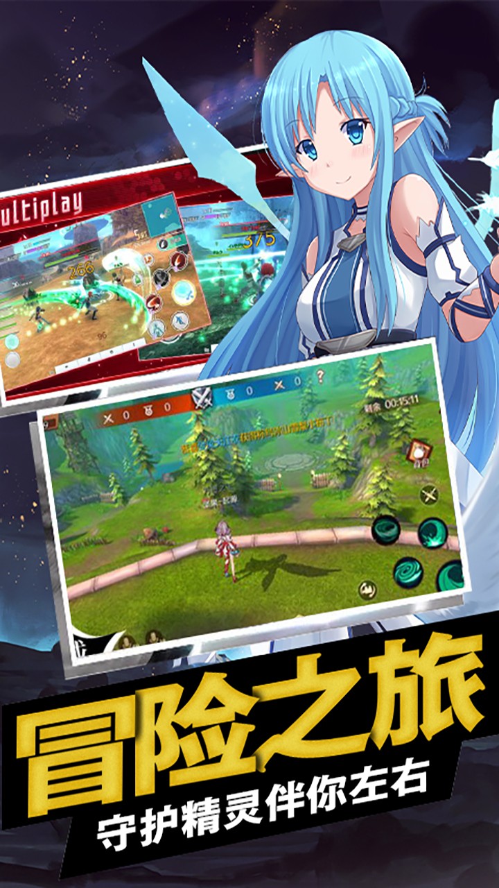 刀剑圣域星耀版