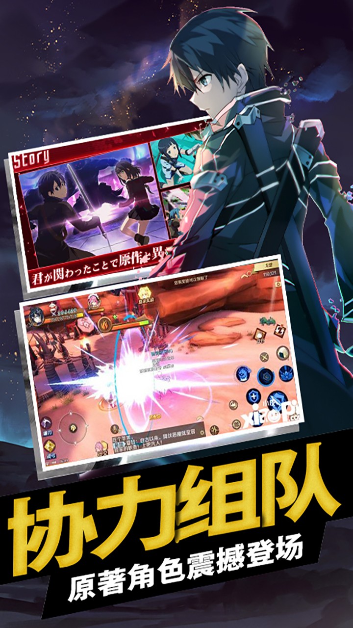 刀剑圣域星耀版