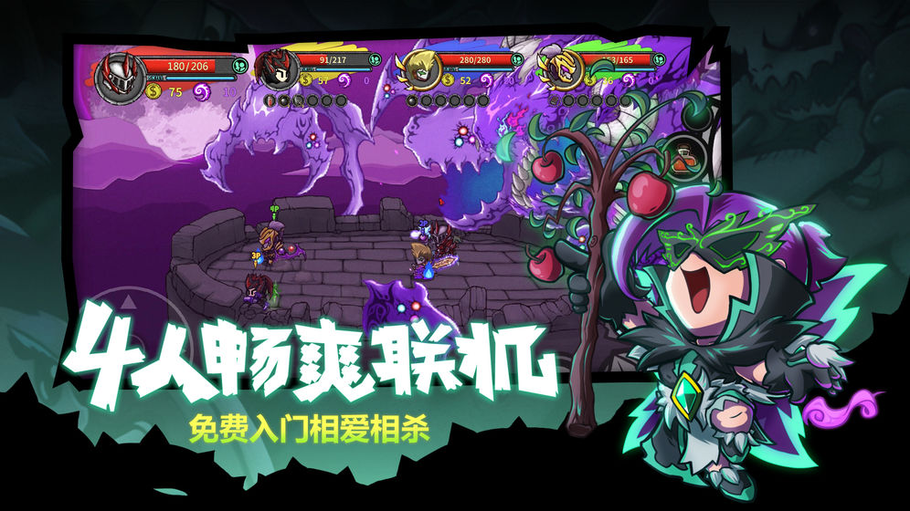 失落城堡中文版