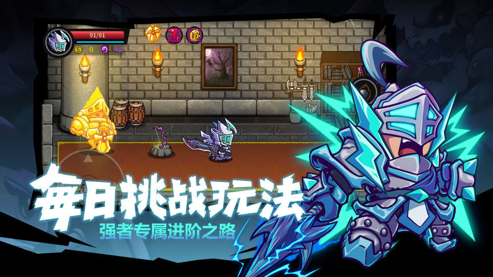 失落城堡中文版