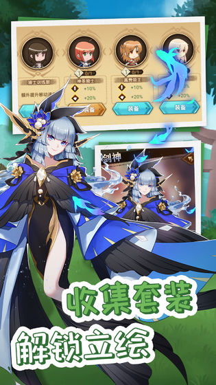 开拓:幻想篇官方版