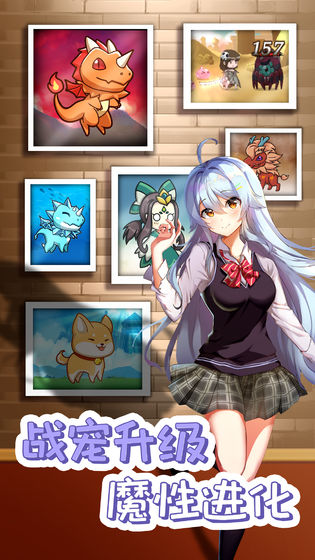 开拓:幻想篇官方版