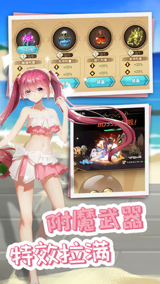 开拓:幻想篇官方版