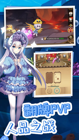 开拓:幻想篇官网版
