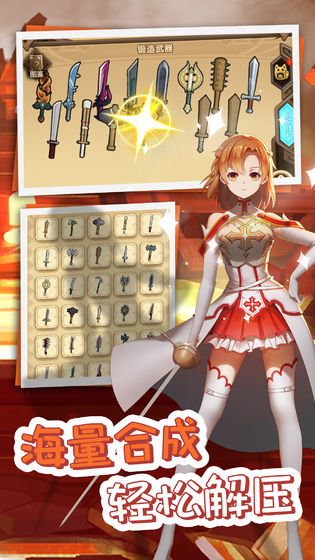 开拓:幻想篇正式版
