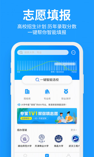 求学宝VIP最新安卓版