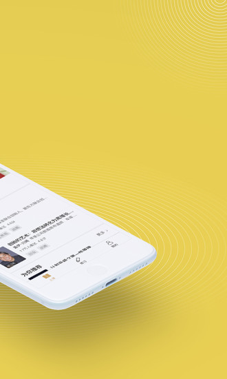 混沌大学最新版