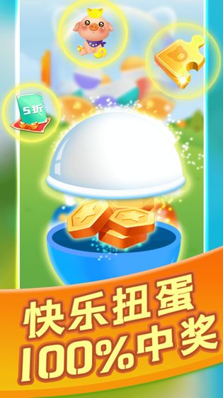 阳光养猪场手机版最新