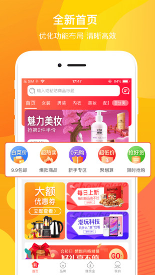 樱桃小利手机版
