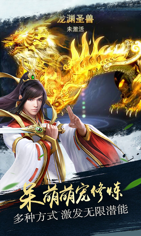 明月天涯BT版
