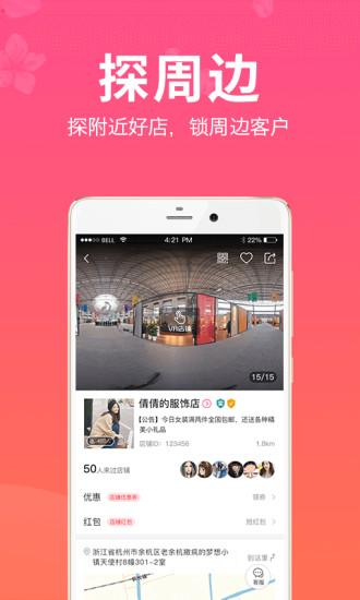 红豆角官方版