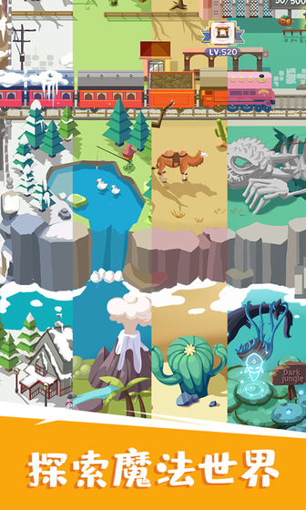 麻瓜学院:我是院长官网版