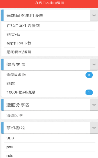 zero搬运网