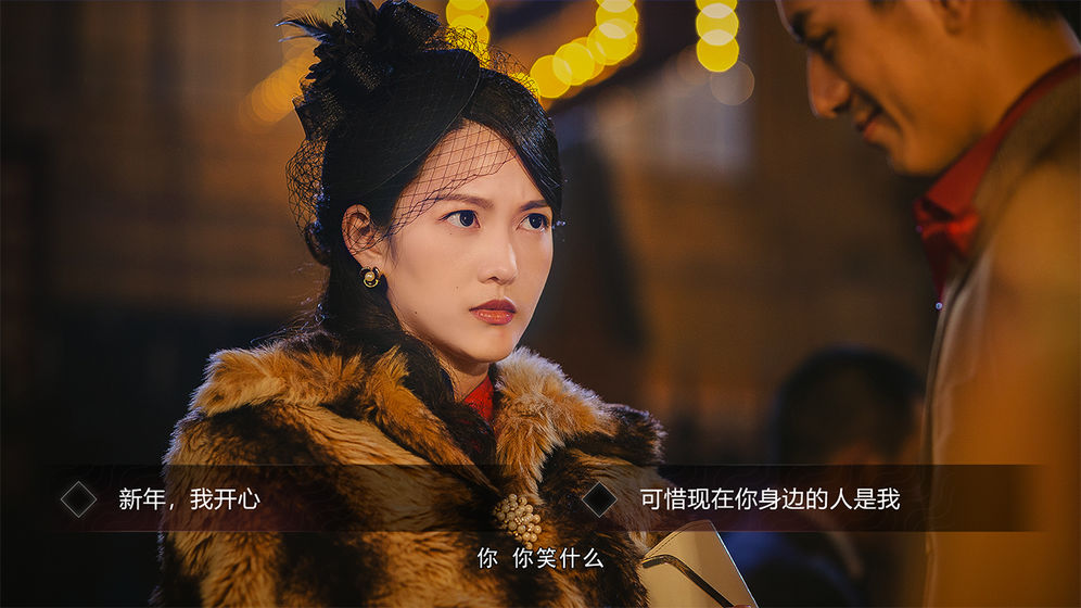 隐形守护者免费版