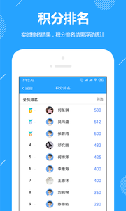 功道云