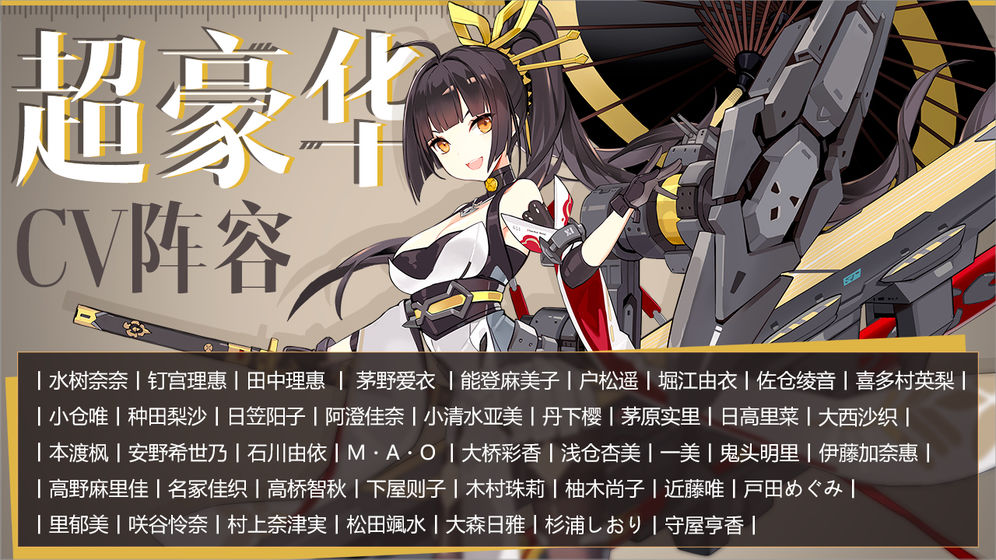 苍蓝誓约免费版