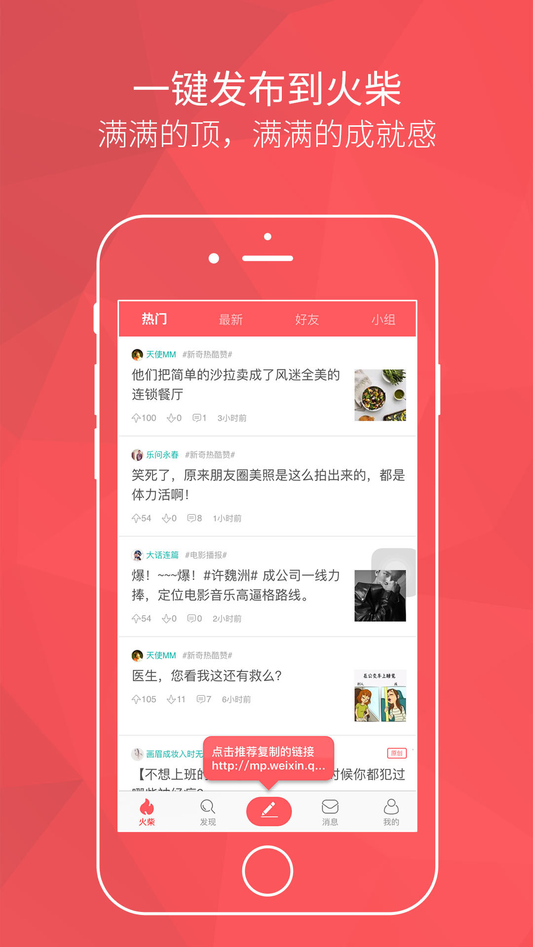 鲜资讯官方版