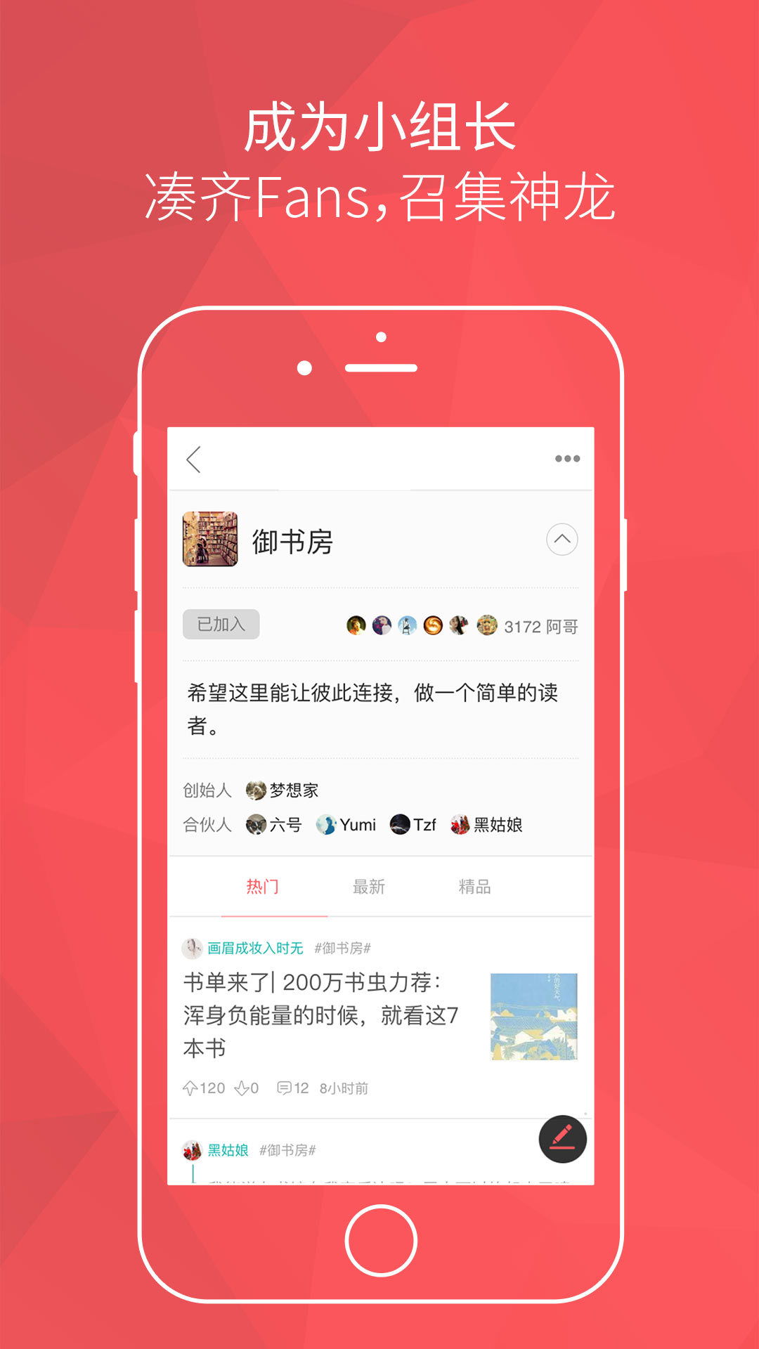 鲜资讯官方版