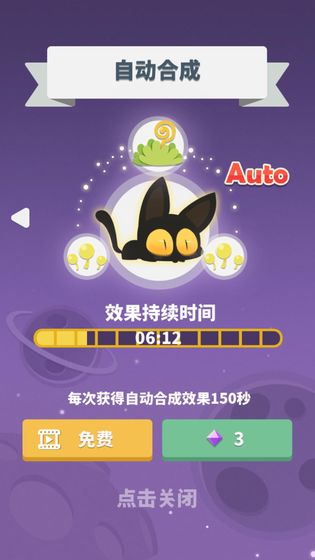 喵星旅行