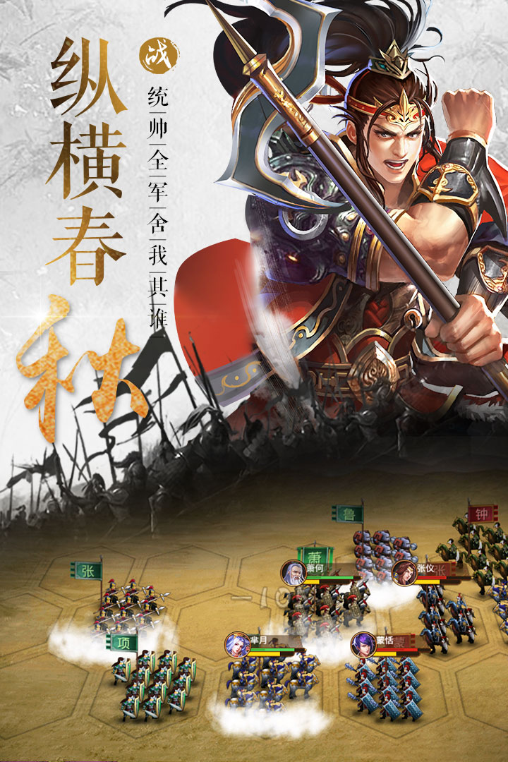 大战国福利版