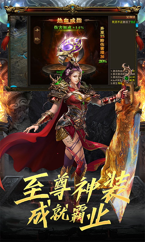 苍穹之巅BT版