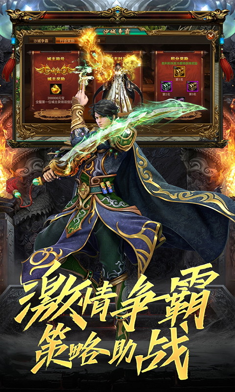 苍穹之巅BT版
